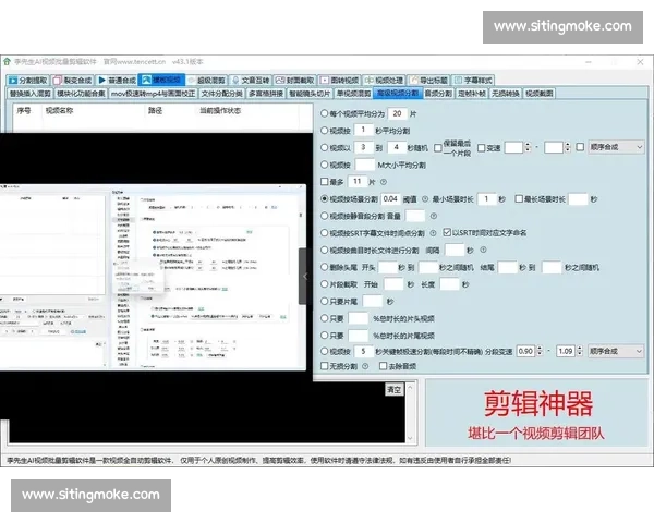 全面解析视频剪辑核心基础功能与高效创作实用技巧详细完整全指南